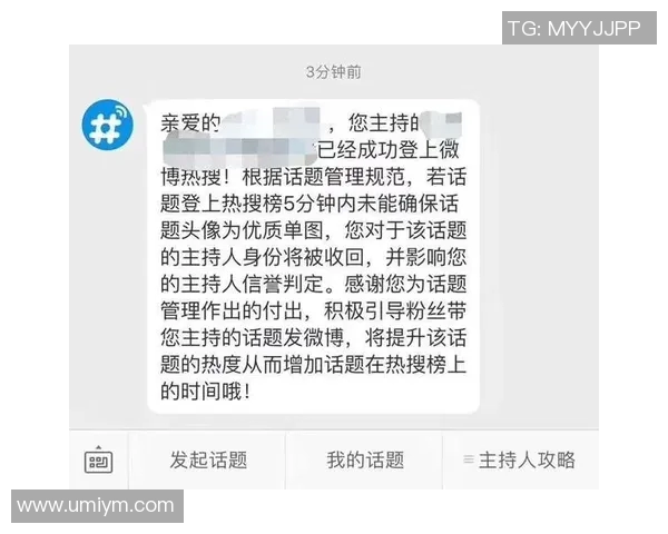 热搜榜第一!布克因一举动刷屏全网