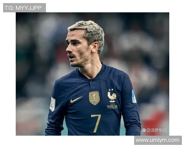 格列兹曼回应批评:我只专注于比赛