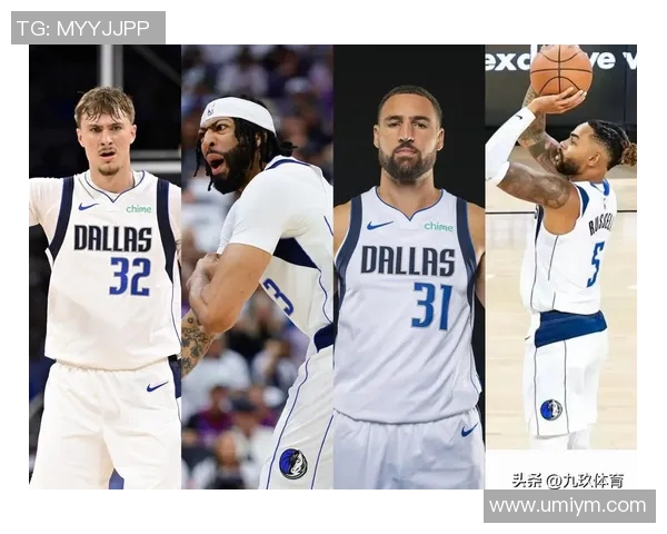 独行侠矛盾激化球队核心与主帅赛场激烈争执引发关注